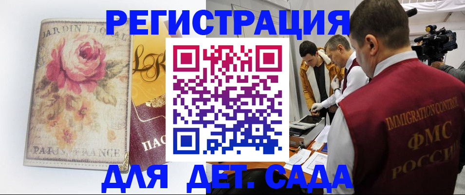 прописка для военкомата в Сольцах