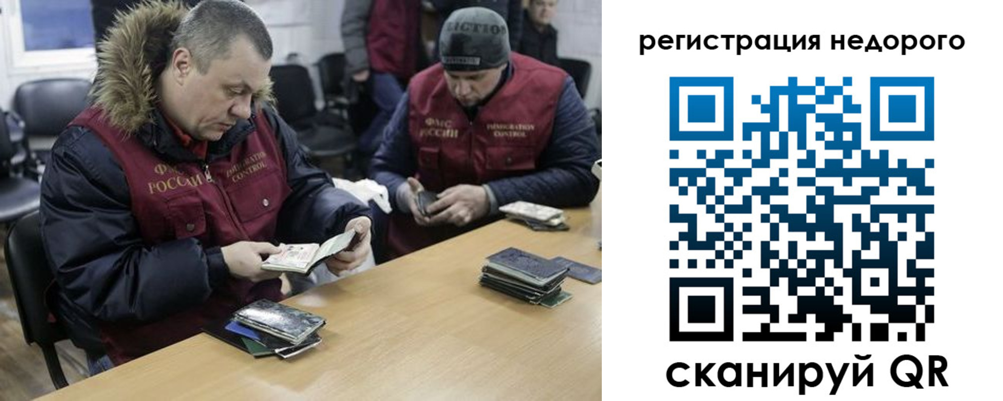 прописка в квартире в Сольцах